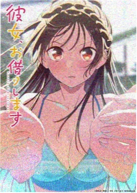 V6电影网 鬼灭之刃 在线观看